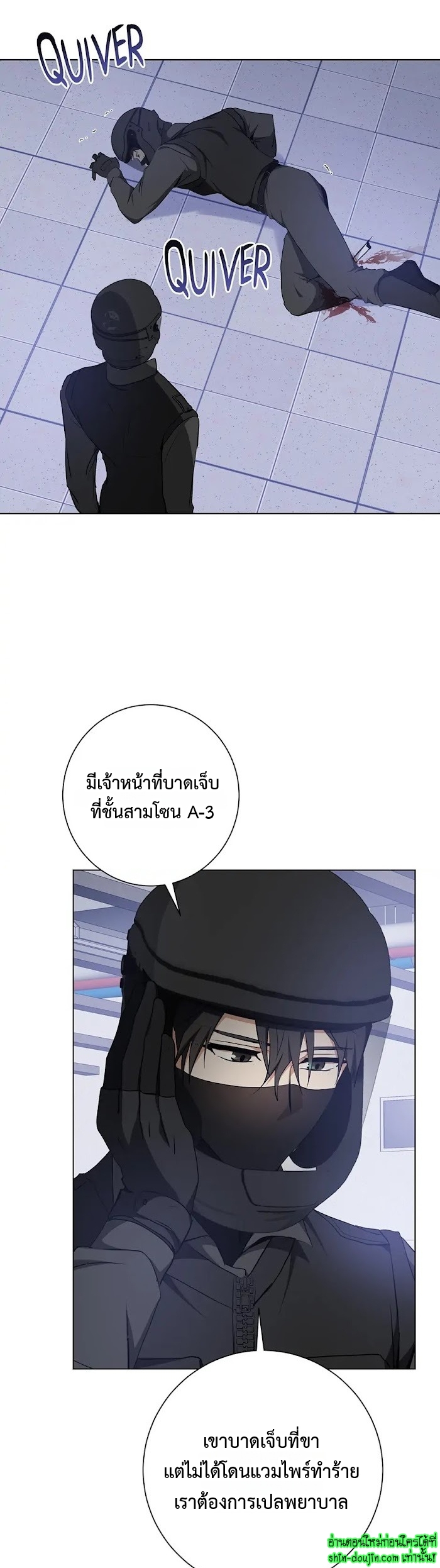 D AZE EP 23